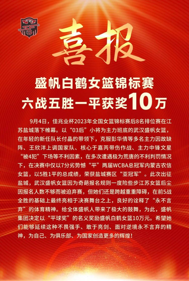 第67分钟，纽卡反击机会，从中路过渡到左路，伊萨克得球迎着两人防守远射稍稍高出。